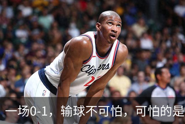 一场0-1，输球不可怕，可怕的是赛后梅西这番话：让人很揪心