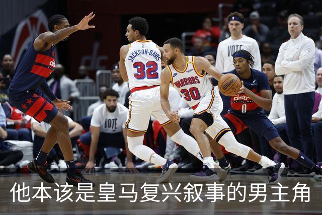他本该是皇马复兴叙事的男主角