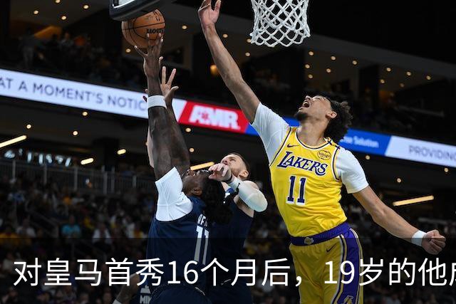 对皇马首秀16个月后，19岁的他成为皇马队史标王