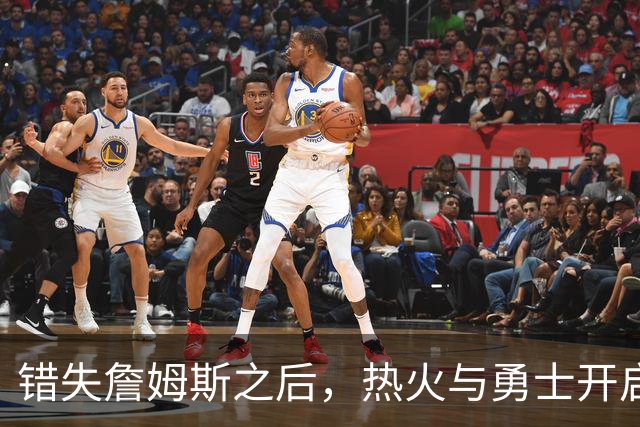 错失詹姆斯之后，热火与勇士开启争夺战，角逐这名未来名人堂球星